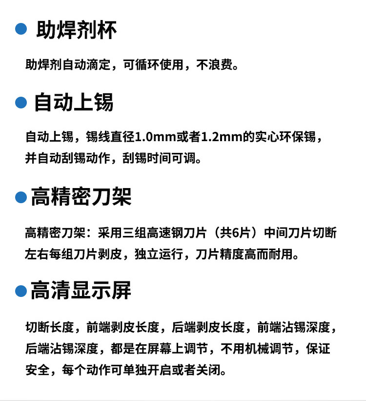 520詳情頁(yè)_07